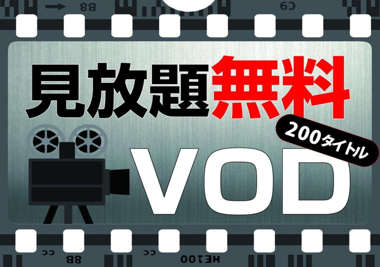 Apa Hotel Yodoyabashi Kitahama Ekimae Osaka Dış mekan fotoğraf