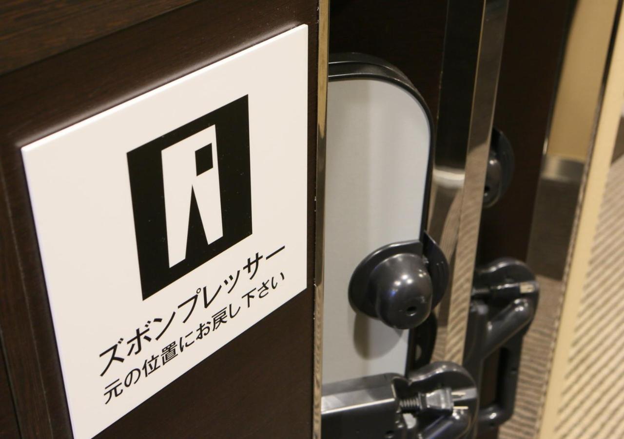 Apa Hotel Yodoyabashi Kitahama Ekimae Osaka Dış mekan fotoğraf