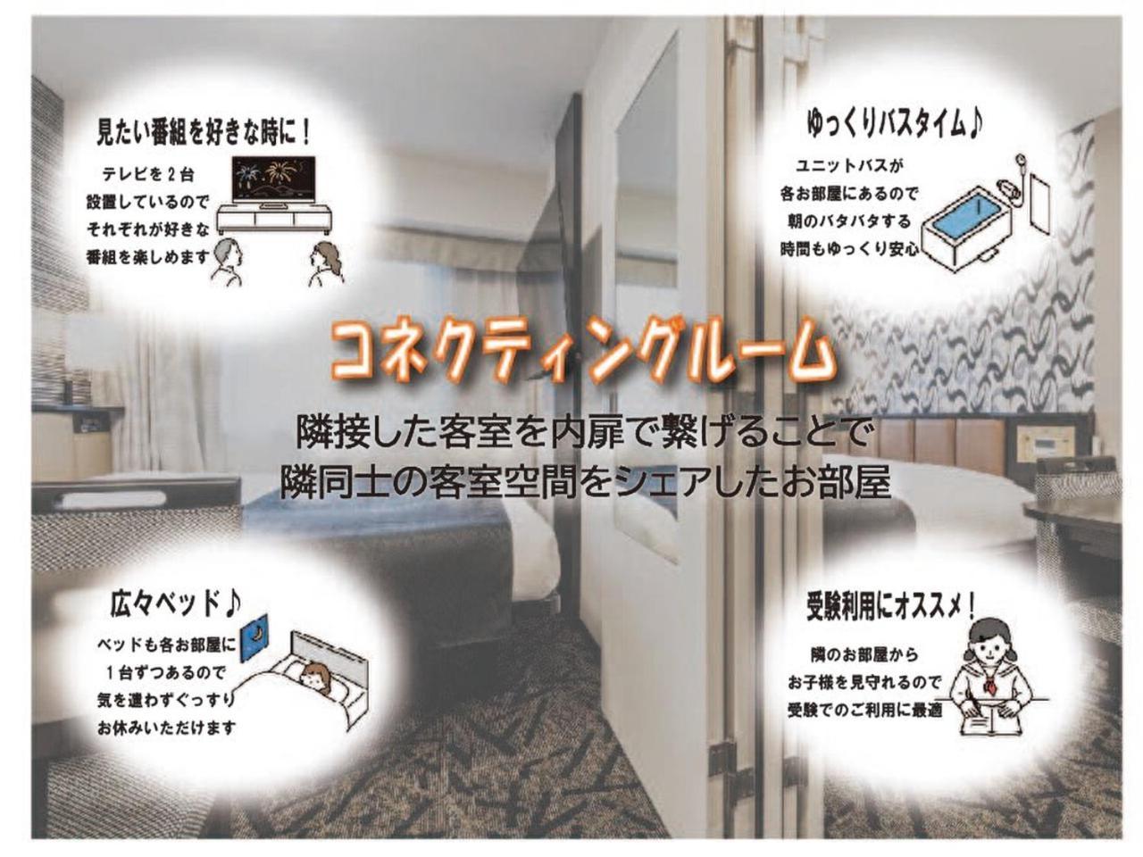 Apa Hotel Yodoyabashi Kitahama Ekimae Osaka Oda fotoğraf
