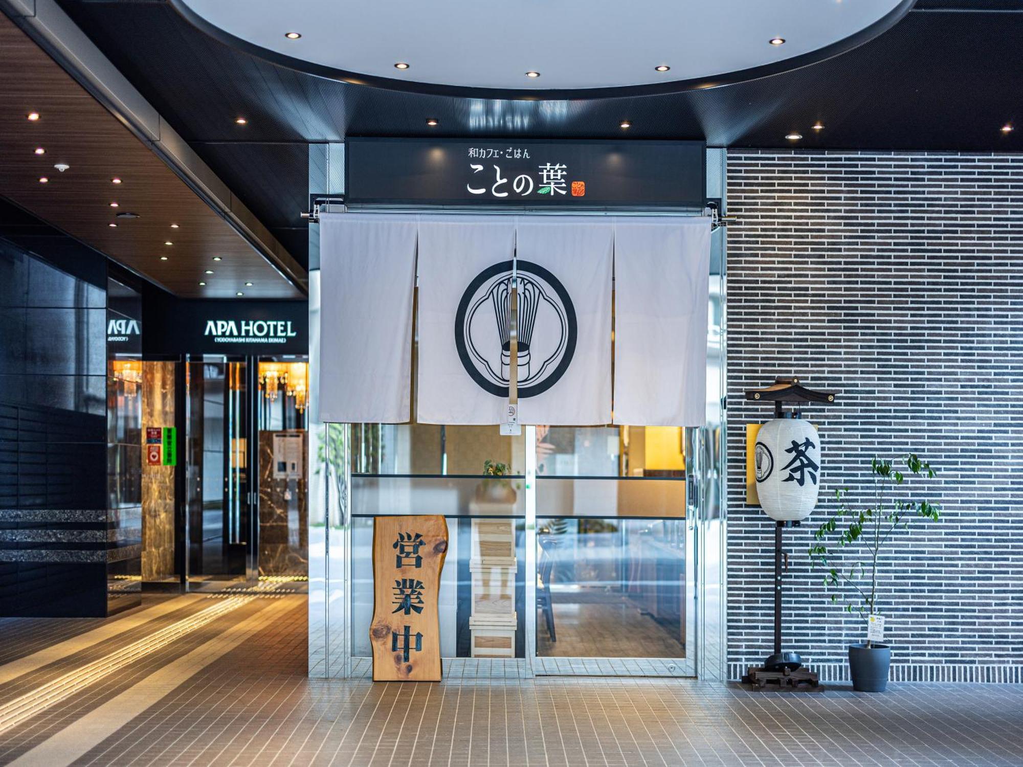 Apa Hotel Yodoyabashi Kitahama Ekimae Osaka Dış mekan fotoğraf