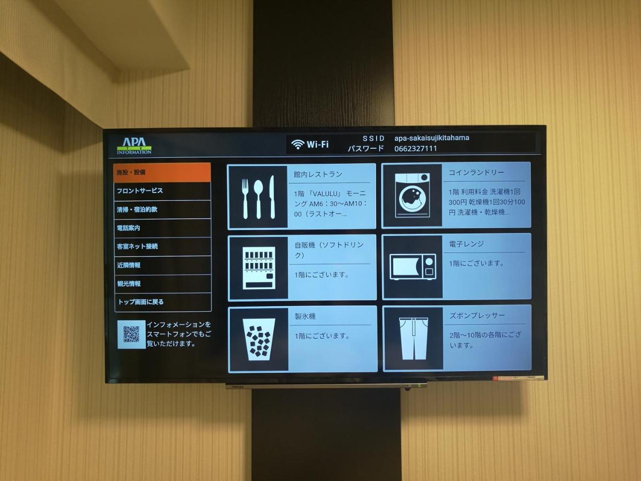 Apa Hotel Yodoyabashi Kitahama Ekimae Osaka Dış mekan fotoğraf
