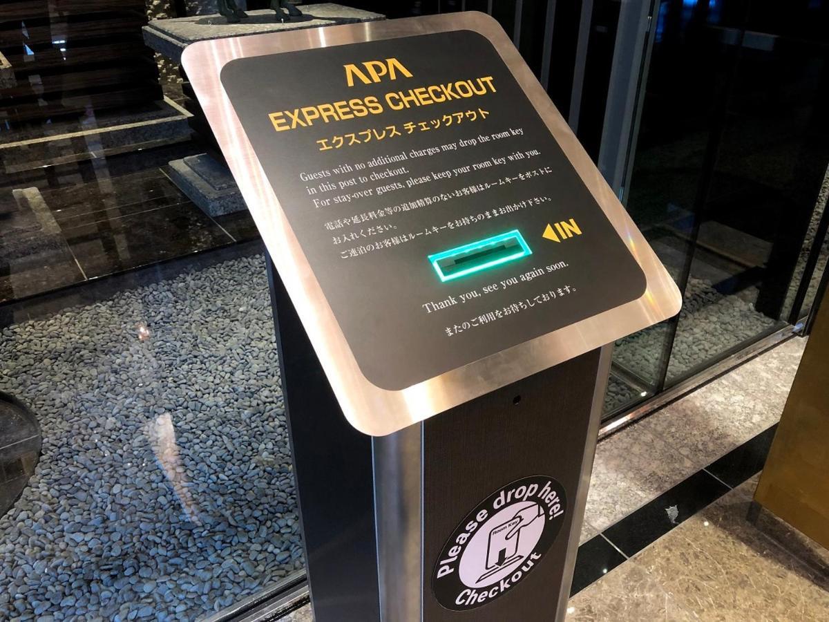 Apa Hotel Yodoyabashi Kitahama Ekimae Osaka Dış mekan fotoğraf